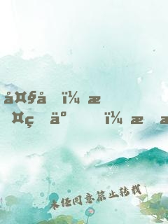 大唐：攤牌了，我是李二